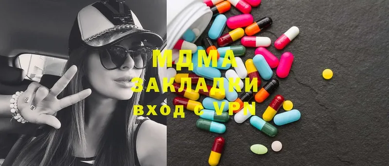 Где купить наркотики Ладушкин ГАШ  МАРИХУАНА  COCAIN  МДМА  Мефедрон 