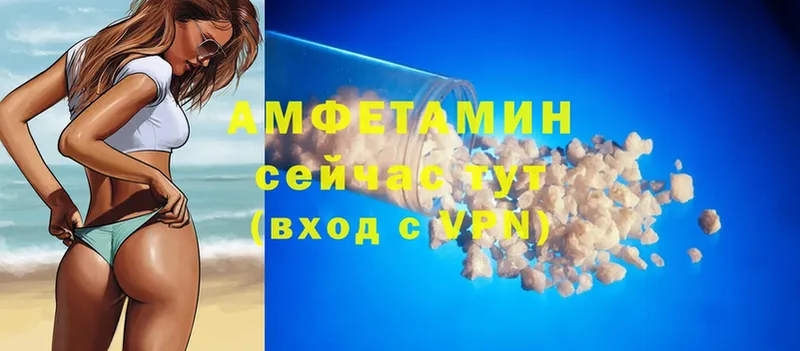 что такое   Ладушкин  Амфетамин VHQ 